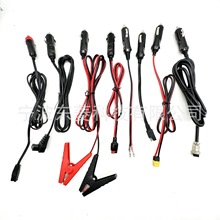 点烟器线点烟器7909线 点烟器XT60  点烟器冰箱插头线 点烟器母座