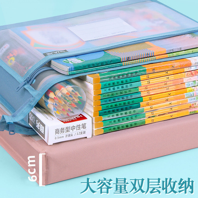 学生双层a4透明网纱文件袋立体式分类试卷科目袋加厚大容量收纳袋