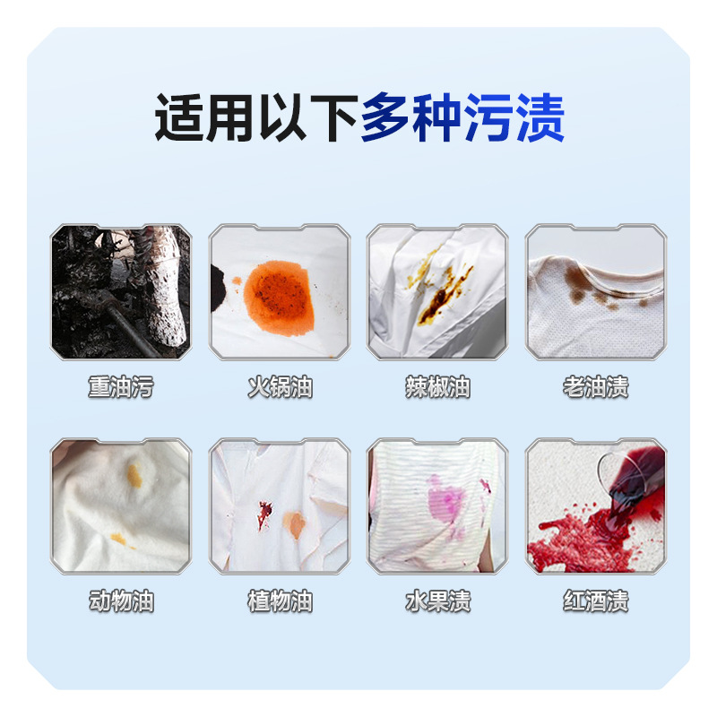 尔哈去油洗衣粉强力工业去污去除重油洗机油机修专用工作服清洗剂