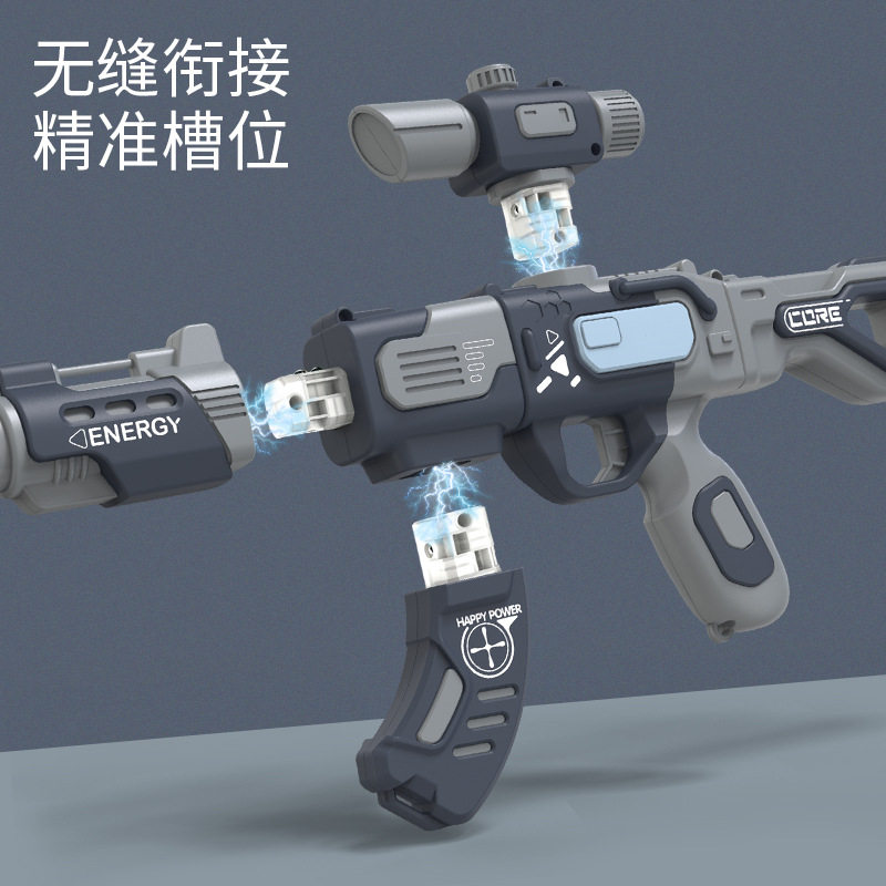 电动声光拼装磁力枪儿童玩具枪散弹枪步枪模型枪高级黑科技狙击枪