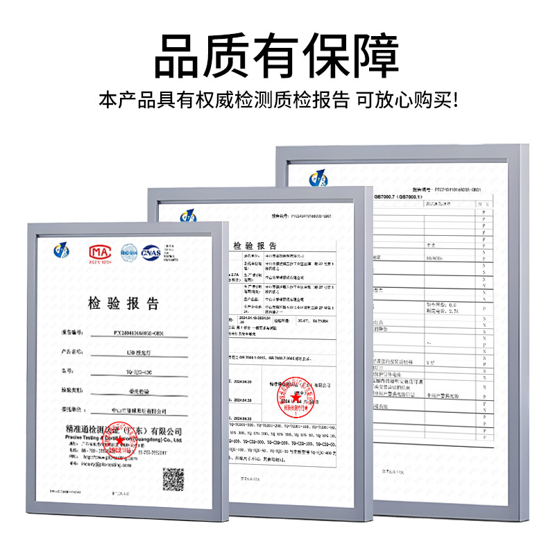 LED投光灯户外防水100W泛光灯5054工地厂房庭院球场专供