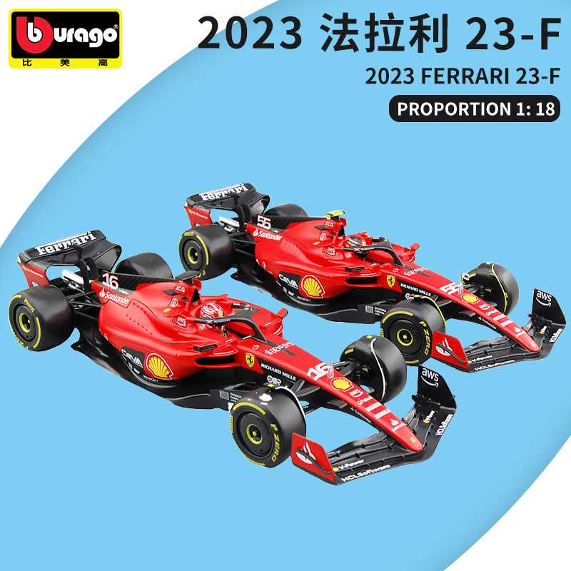 供应比美高法拉红牛F1方程式仿真合金赛车模型 车模型 车摆件