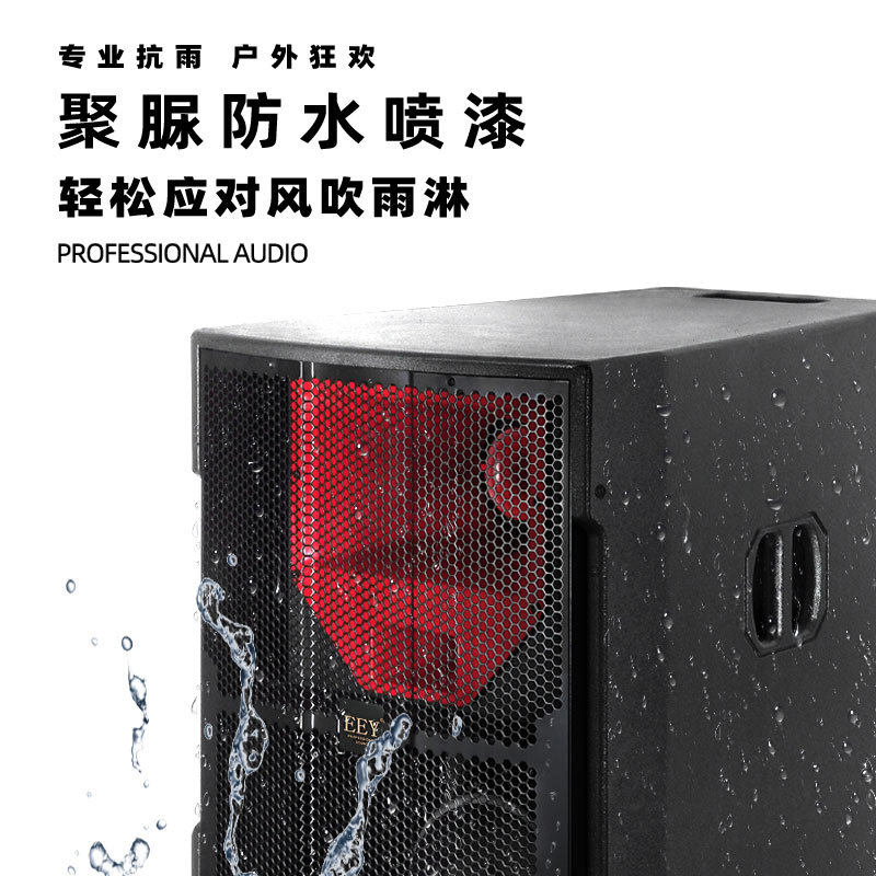 高保真1300W大功率双十五寸户外防水音响三分频专业演出音箱整套
