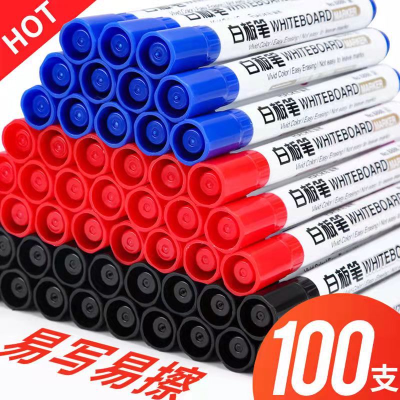 可加墨可擦白板笔厂家黑蓝红水性大容量办公教师用粗头画板笔
