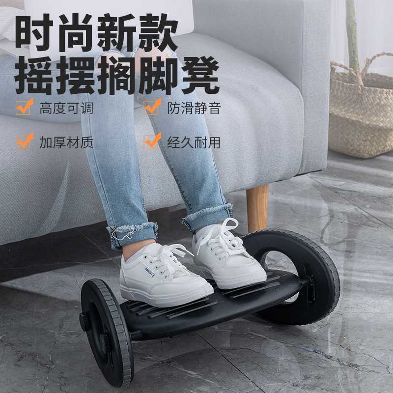 搁脚凳家用办公室脚踏垫脚凳神器踩踏凳书桌古筝电竞钢琴踩脚凳子