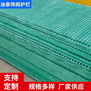 光伏通道专用格栅 养殖格栅 厂家优惠玻璃钢格栅板 洗车房格栅板