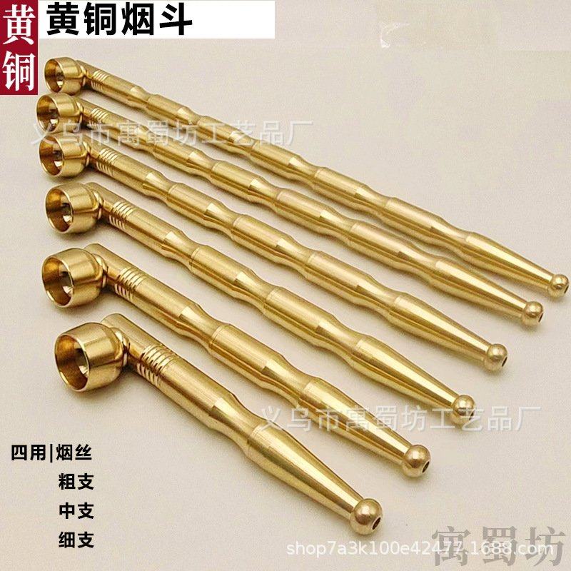 烟斗男士短款长款传统老式纯铜烟锅手工带过滤芯旱烟袋两用可拆洗,五金/工具,其它工具,淘宝优惠券,粉丝福利购,淘宝优惠卷