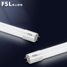 FSL佛山照明 LED单灯管T8单双端供电家用塑料灯日光灯光源