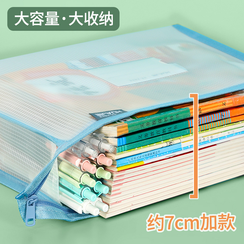 华杰厂家立体式文件袋大容量补习袋学生分类科目袋防水资料袋