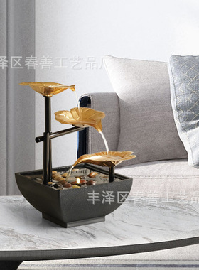 home decor电视购物铁艺流水摆件办公室桌面喷泉家居风水装饰