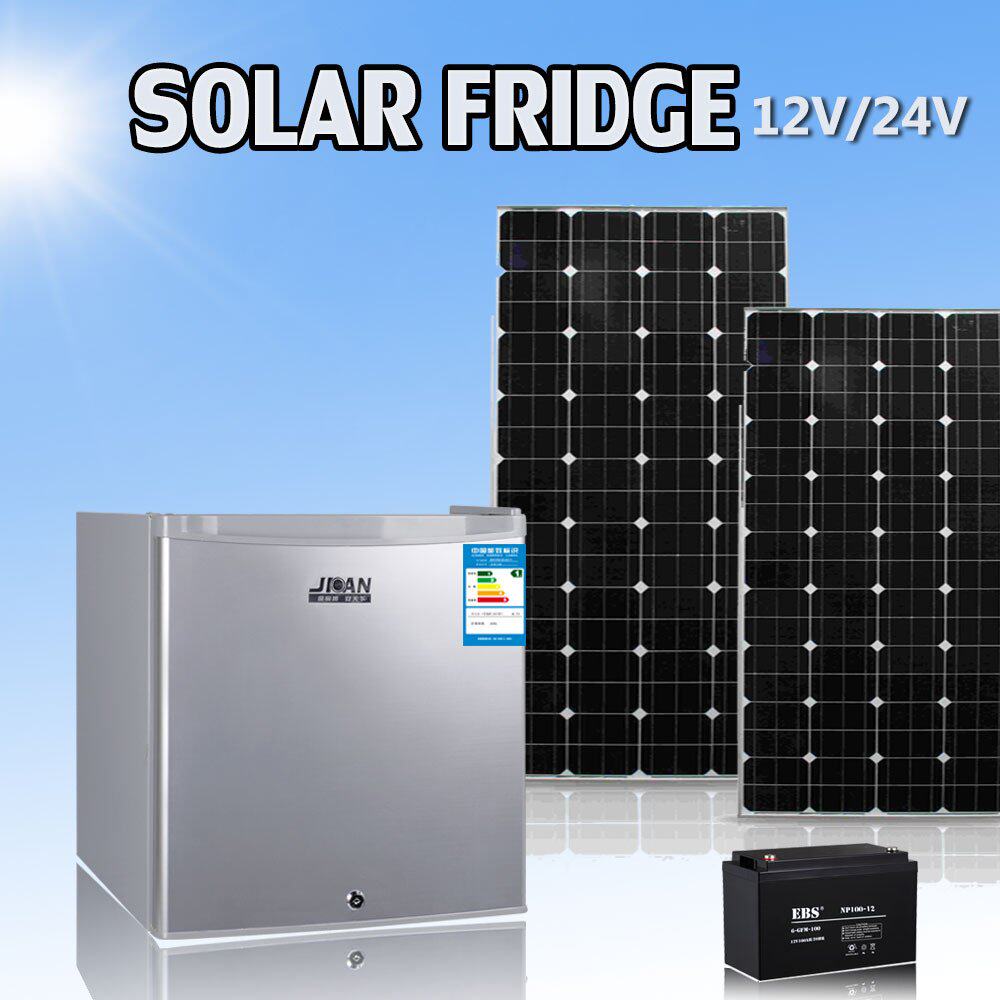 供50L房车冰箱 直流冰箱 太阳能冰箱 12V/24V车载冰箱 DC冰箱