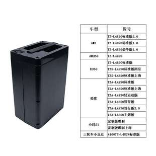 新国标S1爱玛电动车锂电池48V爱度AM350小豆豆电瓶外壳 电池盒