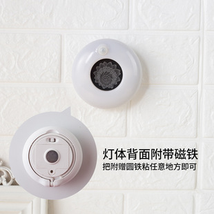 楼梯间楼道感应灯人体磁吸式智能感应壁灯衣柜橱柜灯LED节能