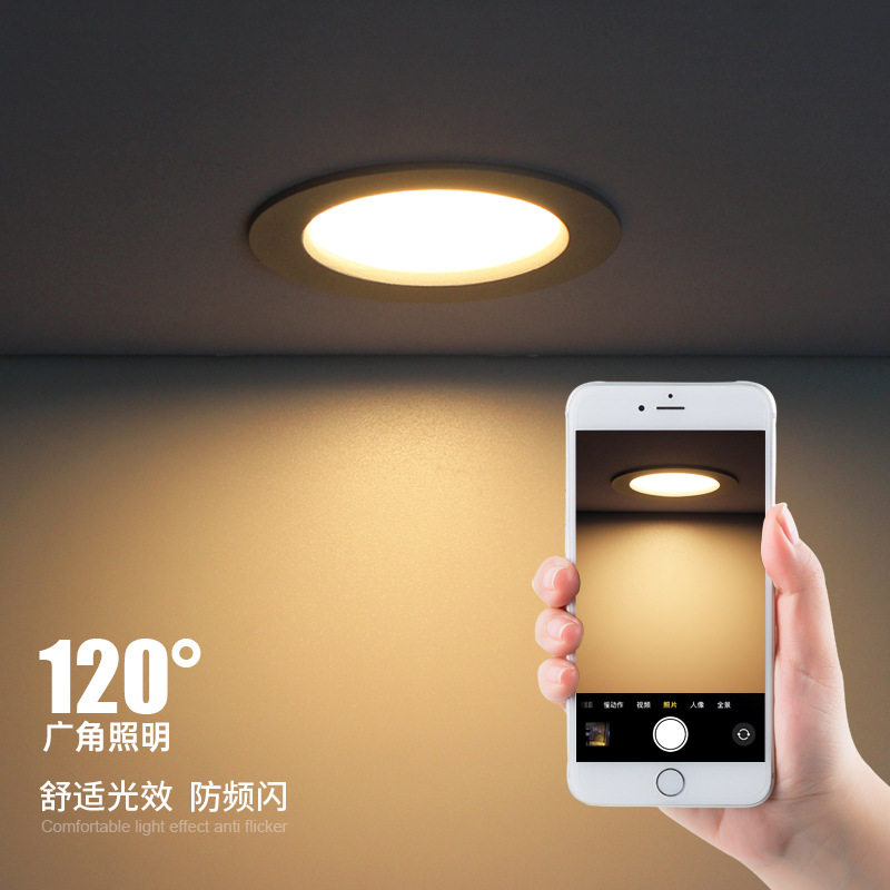 黑色led全铝超薄筒灯草帽面板灯2.5寸8寸7W三色变光LED哑白天花灯