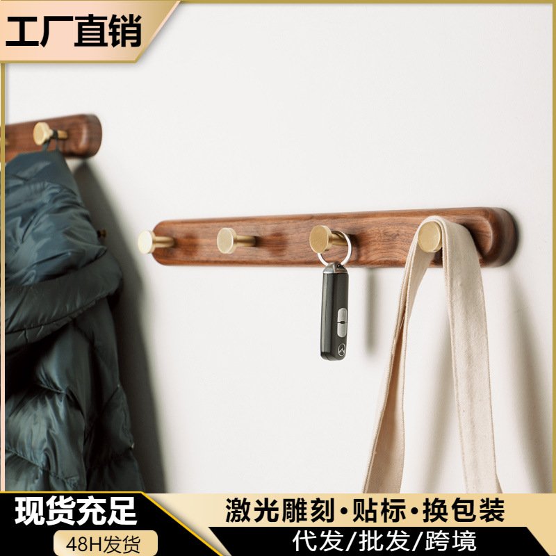 黄铜钩木排钩一排衣帽架卧室壁挂黑胡桃木衣服挂钩收纳挂墙新中式图片