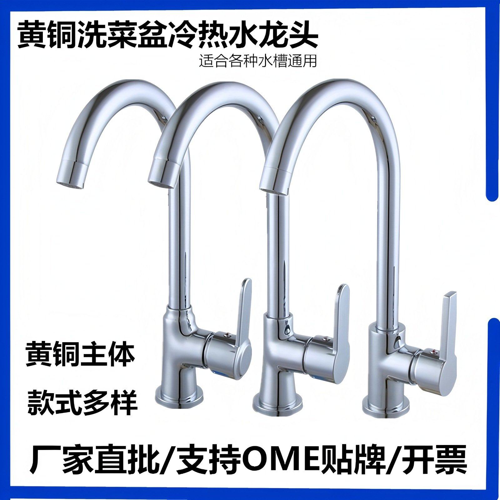 冷热厨房水龙头水槽家用厨卫洗菜盆洗菜池龙头洗碗池灶台现代简约,家装主材,厨房龙头,淘宝优惠券,粉丝福利购,淘宝优惠卷