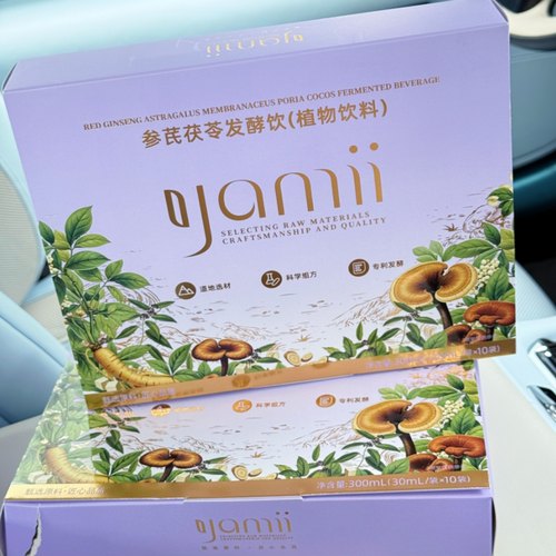 yamii参芪茯苓发酵饮四神焕颜祛湿方一盒10袋
