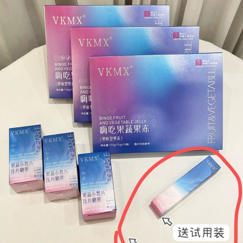 品牌福利！VKMX嗨吃果蔬果冻套装