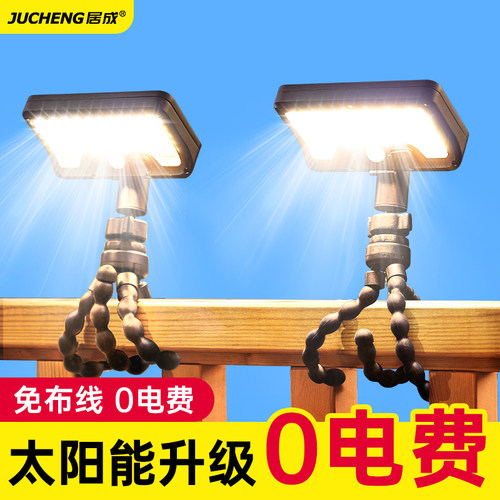 【新款超亮】太阳能照明灯