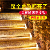 太阳能楼梯踏步灯户外防水室外庭院感应台阶灯花园步道明照装 饰灯
