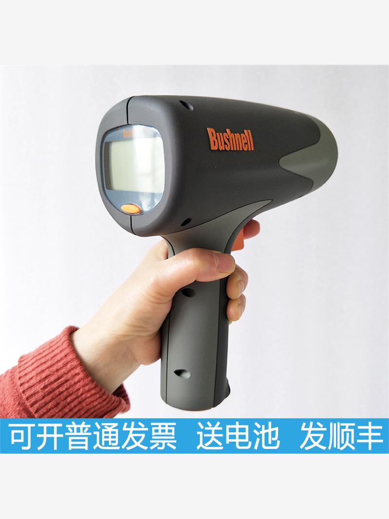 现货Bushnell博士能测速仪101911雷达测速仪手持汽车测速仪测速计