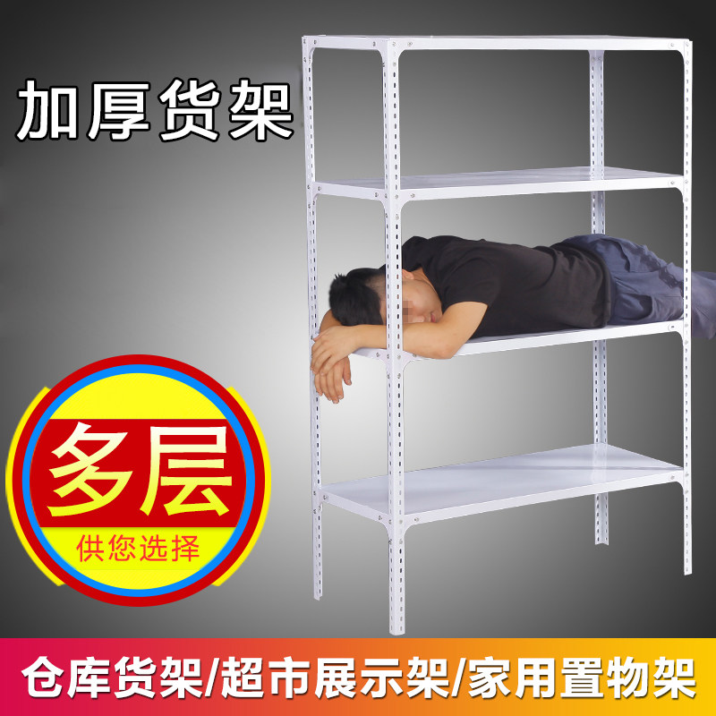 fillet baby Display cabinet dried food Store Organization Shop family goods shelves Shelf household Storage multi-storeyin the Business/Office Furniture , Shelf/Showcase , Storage shelves  category - from Buy2taobao.com to provide professional Taobao agent buy service