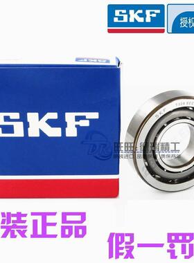 进口SKF轴承 7330 7334 7336 7340 BCBM 角接触轴承 原装