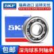 6234 ZV3 6226 6238 6236 6232 6230 6228 6224 SKF进口轴承