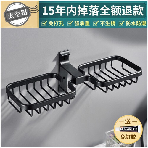 壁挂式浴室铝家用铝制架肥皂架