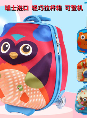 瑞士Oops儿童可登机玩具行李箱宝宝男女孩小型卡通可爱旅行拉杆箱