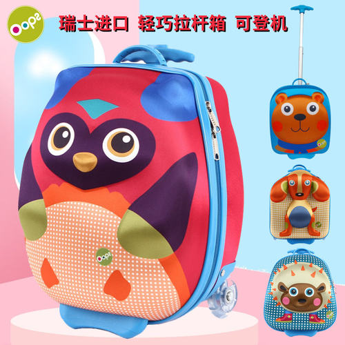 瑞士Oops可登机卡通拉杆箱包