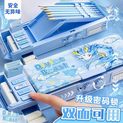 龙太子敖丙密码锁文具盒男孩款多功能铅笔盒2025新款小学生一年级儿童男生笔盒黑科技暗藏玄机关大容量笔盒
