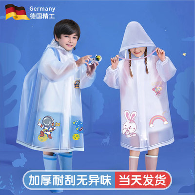儿童雨衣小学生专用防暴雨幼儿园卡通雨披带书包位男童女童雨披