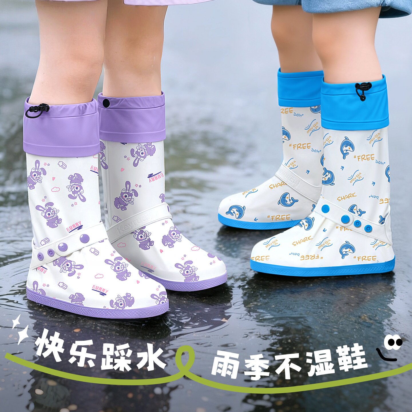 儿童防水鞋套男女童下雨上学用脚套防滑加厚耐磨高筒雨靴反复使用