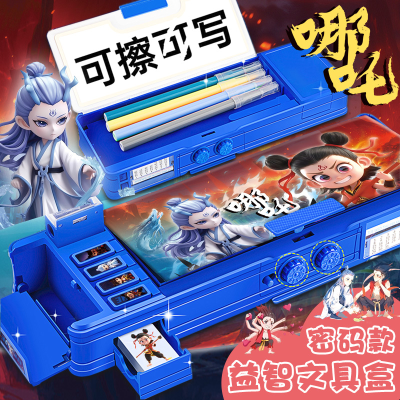 【天猫正品】哪咤文具盒男孩款2025新款多功能铅笔盒高颜值小学生笔盒黑科技儿童笔袋大容量幼儿园学习用品中