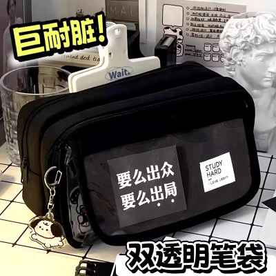 【天猫正品】笔袋男孩可拆卸超大容量笔袋男生高颜值ins风铅笔盒初中生耐脏黑色文具盒简约高中男款女孩小学