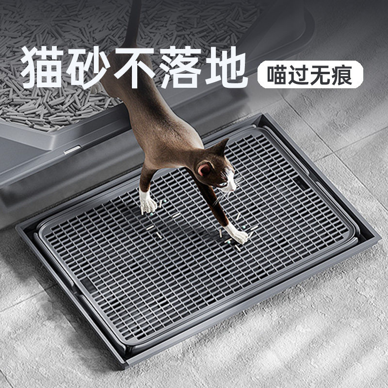 猫砂垫子双层过滤防带出防外溅可拼接水洗塑料漏砂垫猫厕所控砂台