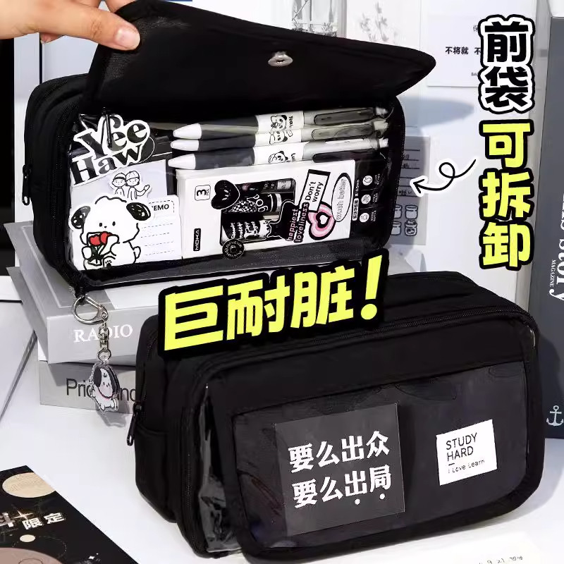 2025年新款笔袋男孩可拆卸超大容量笔袋男生高颜值ins风铅笔盒初中生耐脏黑色文具盒简约高中男款女孩小学生图片
