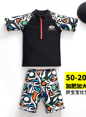 儿童泳衣男孩分体中大童男童游泳衣套装专业胖童加肥加大码泳装