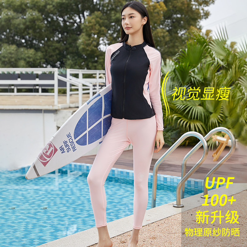 泳衣女款分体长袖长裤海边女士