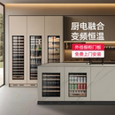 红酒柜恒温酒柜双温家用茶叶冰吧 变频超薄嵌入式 Gironde 格伦德