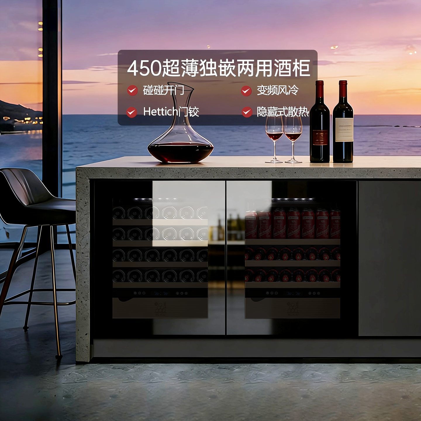 Gironde/格伦德700高450薄无缝嵌入式红酒柜恒温酒柜内嵌冰吧家用
