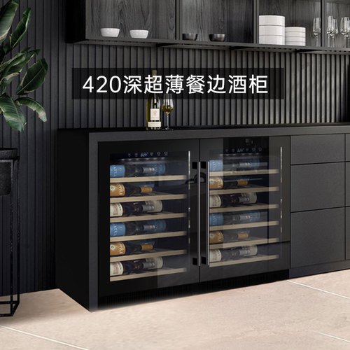 格伦德红酒柜超薄风冷无霜家用