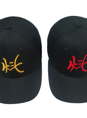 纯棉天罡讳棒球帽休闲刺绣