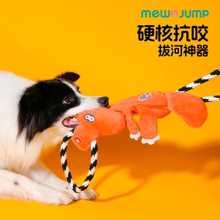 梅花脚 狗狗拔河玩具绳结互动宠物边牧比熊中大型犬磨牙发声玩具