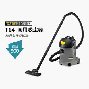 吸尘机T 展示机 吸尘器大吸力办公室地毯商用大功率桶式