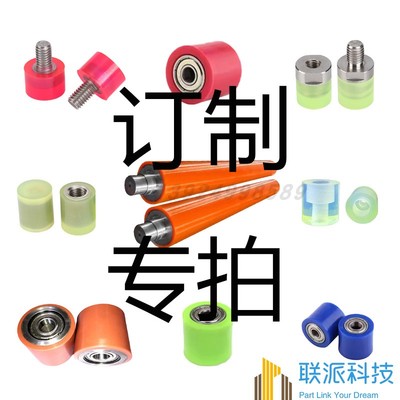 聚氨酯压块定制PU自制