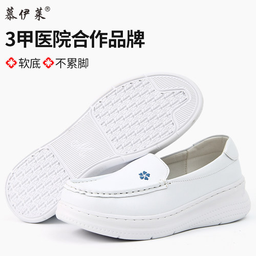 小白女夏季软底厚底舒适护士鞋