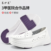 慕伊莱医护鞋 女不累脚软底防滑透气护士鞋 夏季 镂空真皮小白鞋