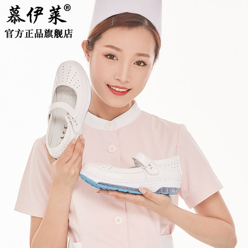 不累脚护士鞋女软底新款百搭平底